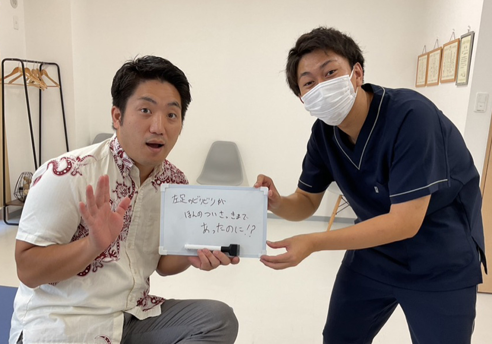 お客様の声 - 足のしびれ