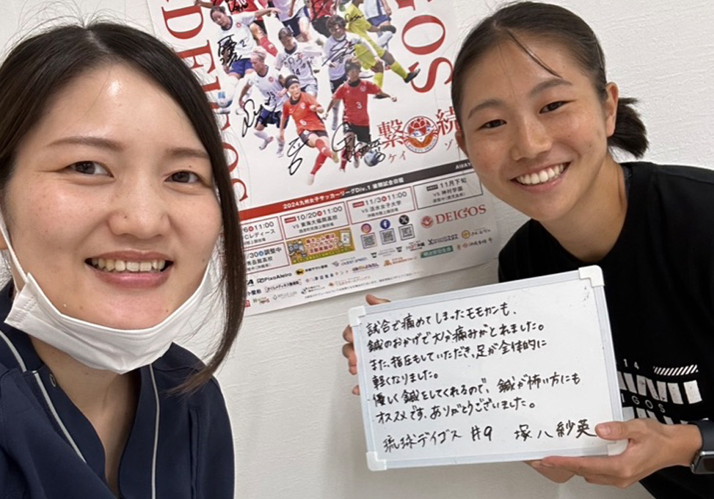 お客様の声 - スポーツ障害