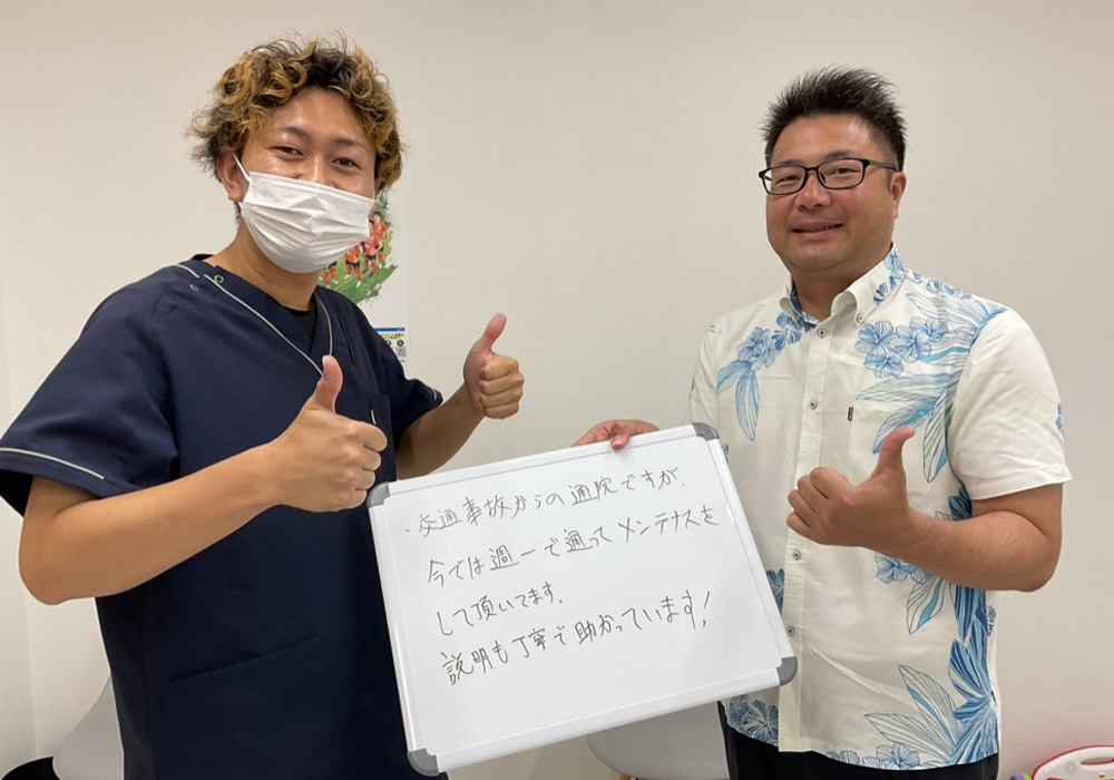 お客様の声 - 交通事故